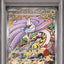 Raging Bolt Ex (sv8a 222)