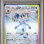 Glaceon Ex (sv8a 206)