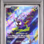 Gastly (sv5K 080)