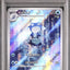 Poliwhirl (sv2a 176)