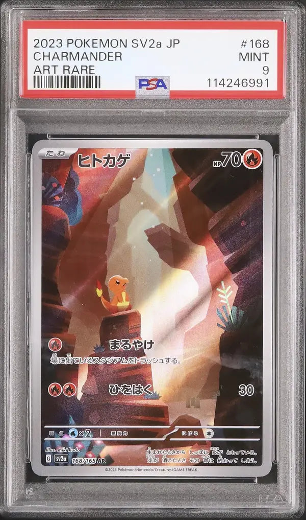 Charmander (sv2a 168)