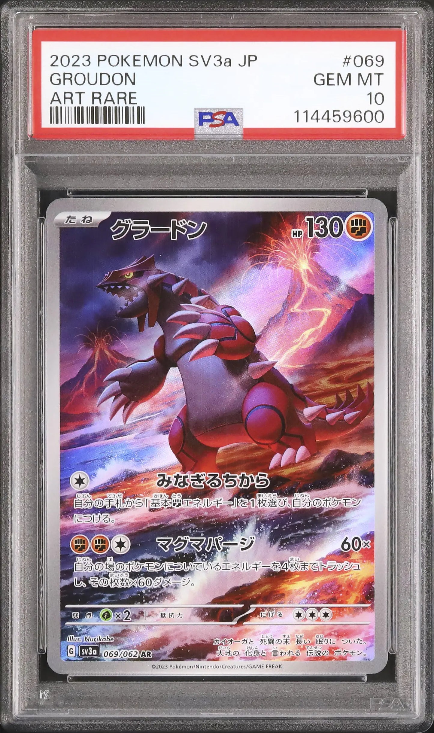 Groudon (sv3a 069)