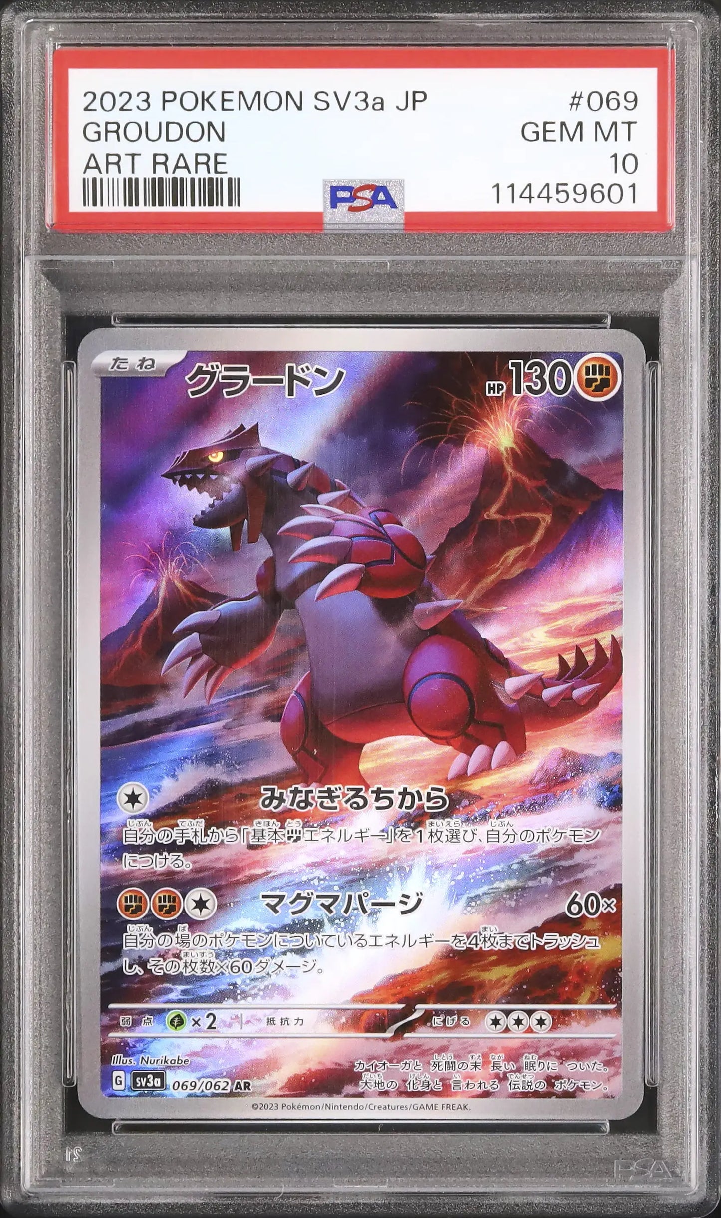 Groudon (sv3a 069)
