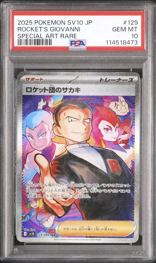 Team Rocket's Giovanni (sv10 129)