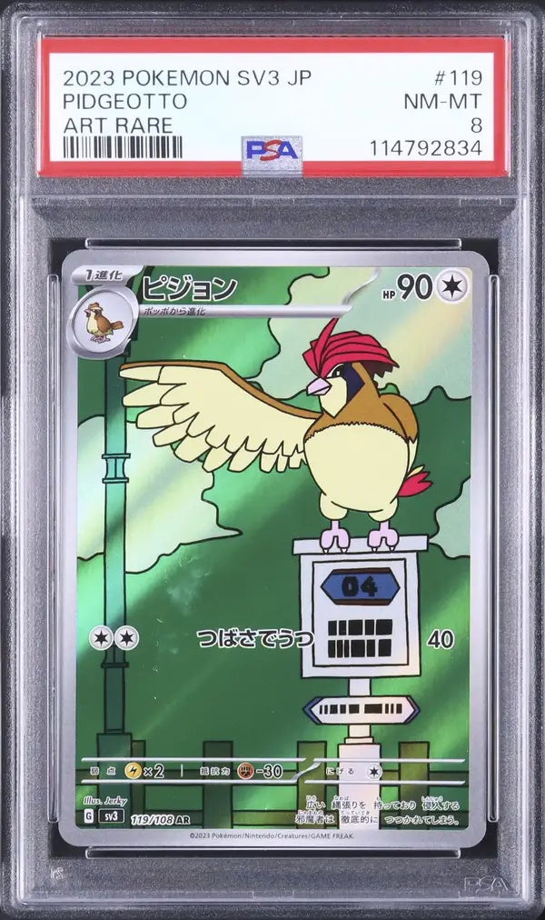 Pidgeotto (sv3 119)