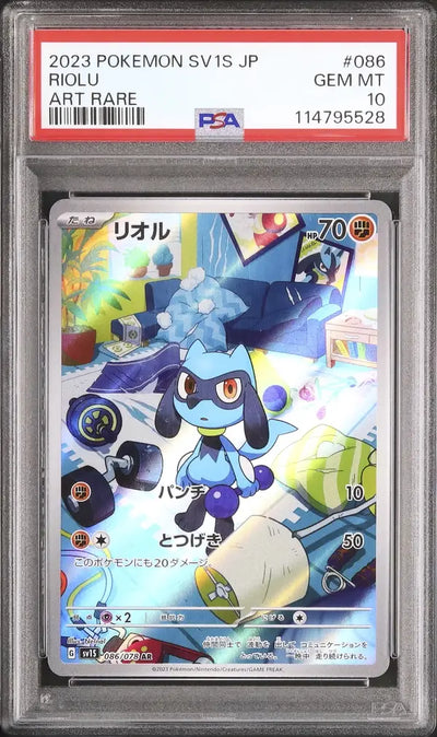 Riolu (sv1S 086)
