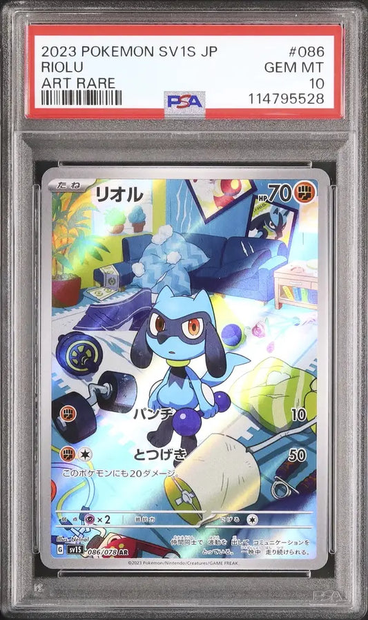 Riolu (sv1S 086)