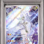 N's Reshiram (sv9 109)