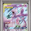 Mewtwo & Mew GX (sm12a 052)