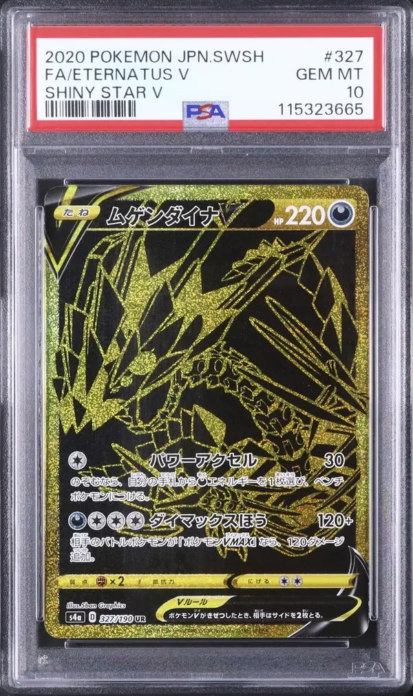 Eternatus V (s4a 327)