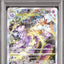 Mewtwo VSTAR (s12a 221)