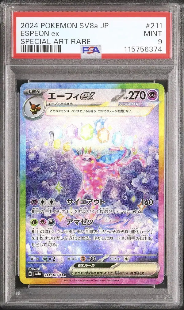 Espeon Ex (sv8a 211)