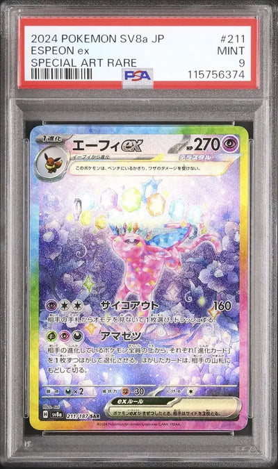 Espeon Ex (sv8a 211)