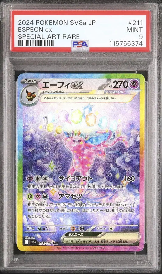 Espeon Ex (sv8a 211)