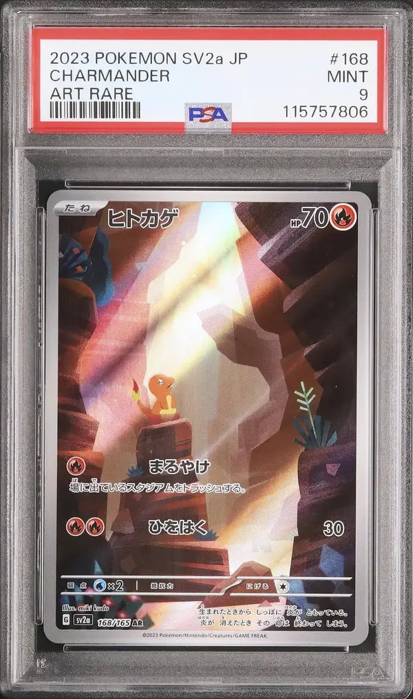 Charmander (sv2a 168)