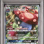 Vileplume GX (sm11b 062)