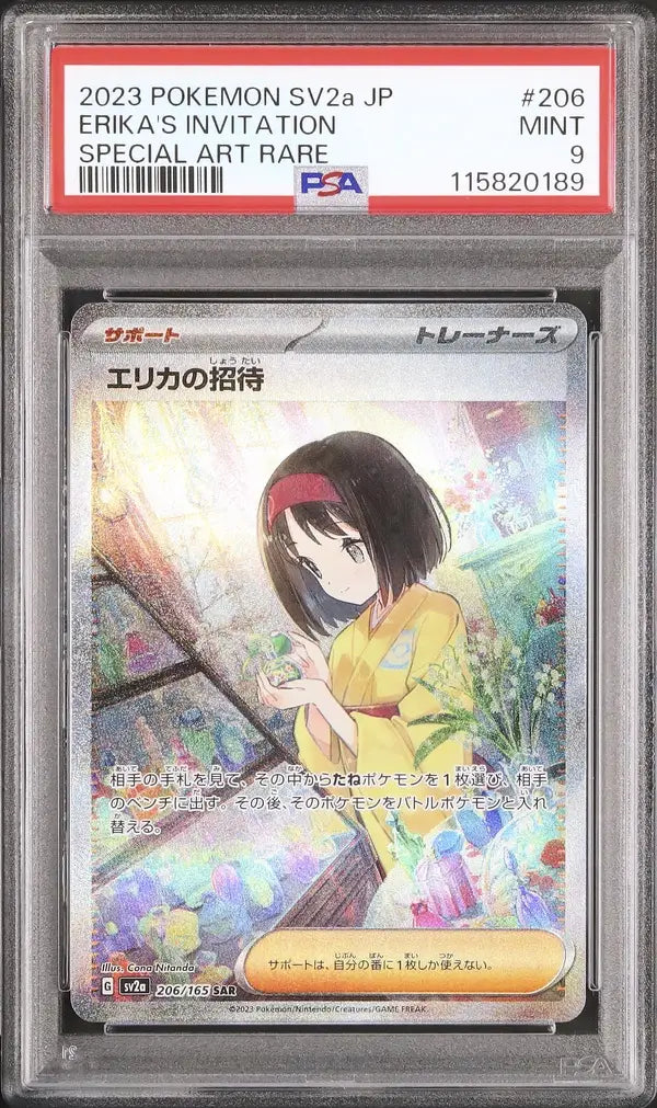 Erika's Invitation (sv2a 206)