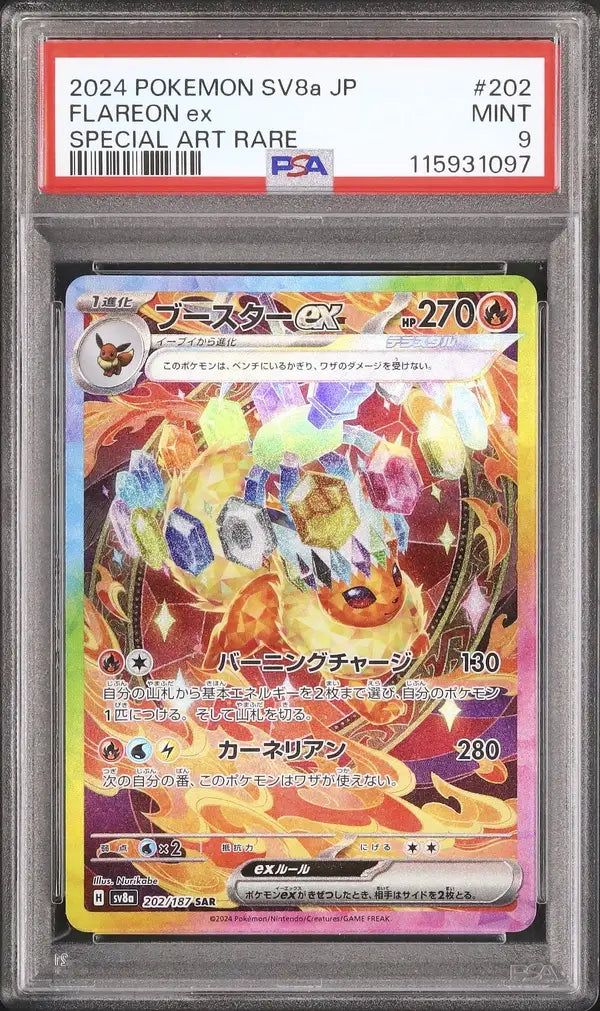 Flareon Ex (sv8a 202)