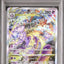 Mewtwo VSTAR (s12a 221)