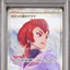 Team Rocket's Ariana (sv10 128)