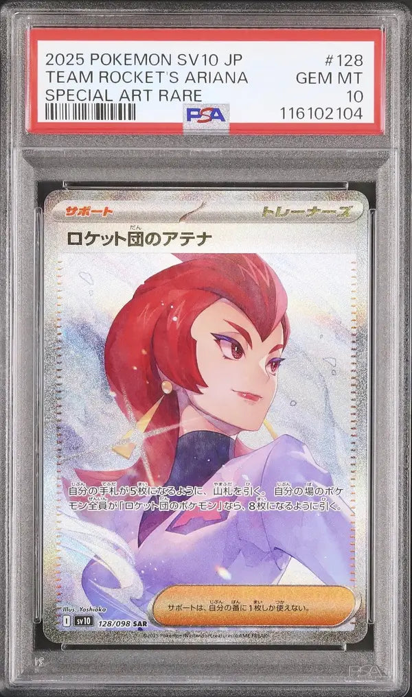 Team Rocket's Ariana (sv10 128)