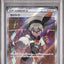Bea (s4 109)