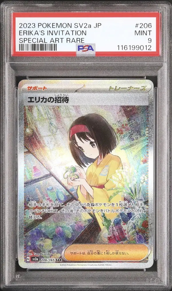 Erika's Invitation (sv2a 206)