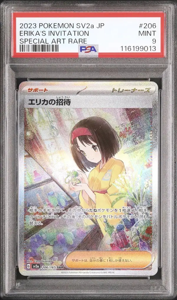 Erika's Invitation (sv2a 206)