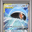 Magikarp & Wailord GX (sm9 019)