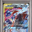 Greninja & Zoroark GX (sm12a 072)