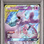 Mewtwo & Mew GX (sm12a 052)