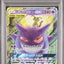 Gengar & Mimikyu GX (sm9 038)