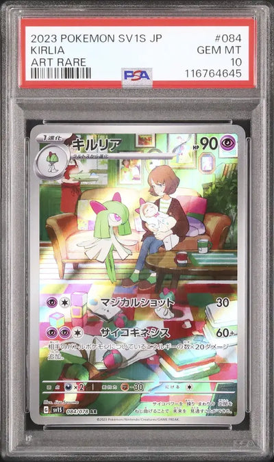 Kirlia (sv1S 084)