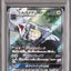 Silvally GX (sm11b 065)