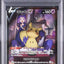 Mimikyu V (s8b 233)