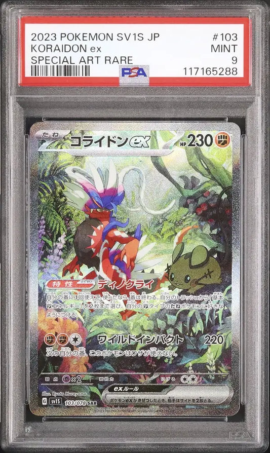 Koraidon EX (sv1S 103)