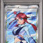 Skyla (s4a 195)
