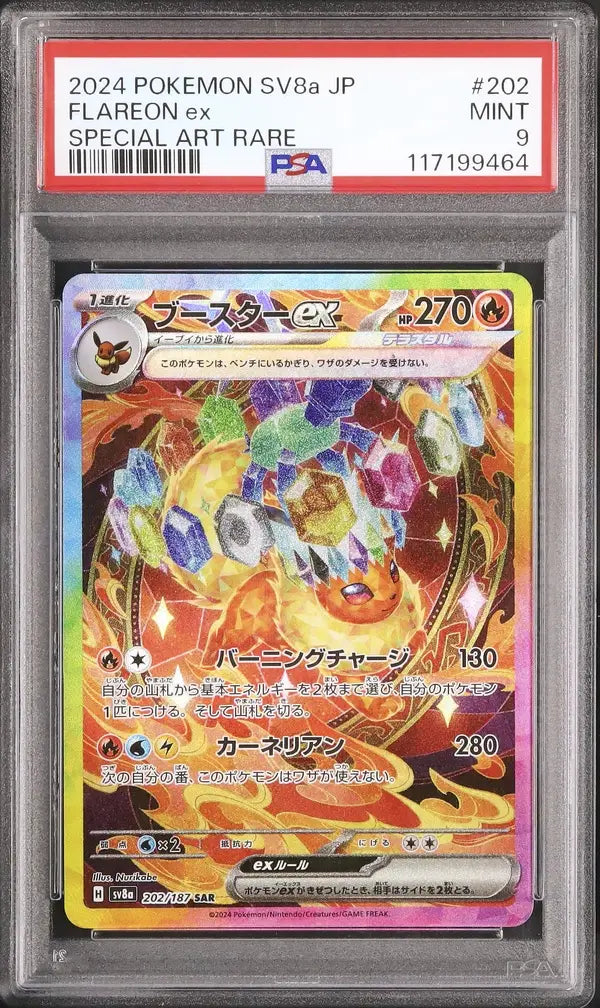 Flareon Ex (sv8a 202)