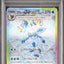 Glaceon Ex (sv8a 206)
