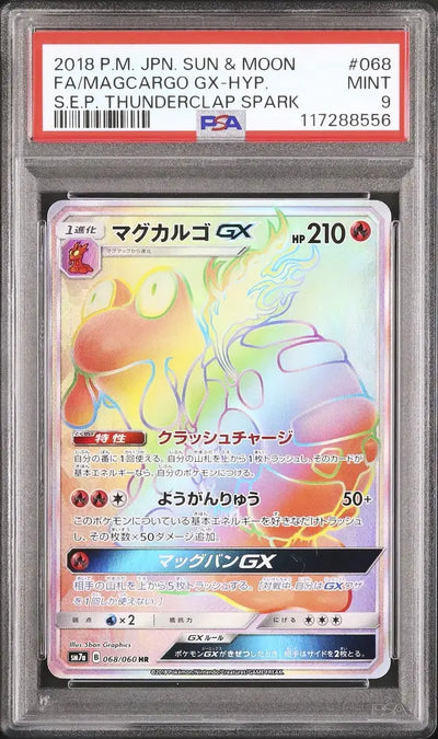 Magcargo GX (sm7a 068)