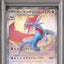 Salamence ex (sv9 129)