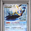 Empoleon LV X (DP1)