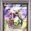 Serperior V (s11a 084)