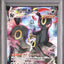 Umbreon VMAX (s8b 245)