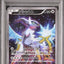 Arceus (CP5 036)