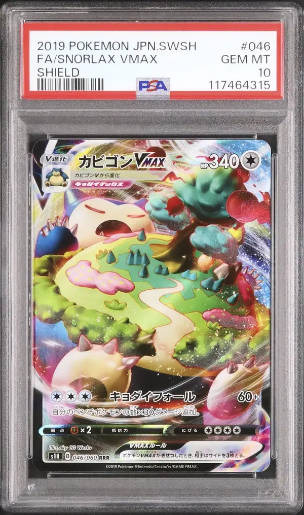 Snorlax VMAX (s1H 046)