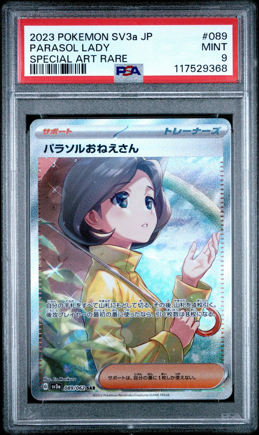 Parasol Lady (sv3a 089)