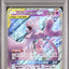Mewtwo & Mew GX (sm12a 052)