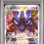 Lucario VSTAR (s12a 226)
