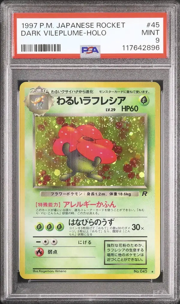 Dark Vileplume (ROG 045)
